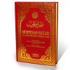 MUNTEHAB EHADİS