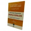 Durusul Luğatil Arabiyye/4