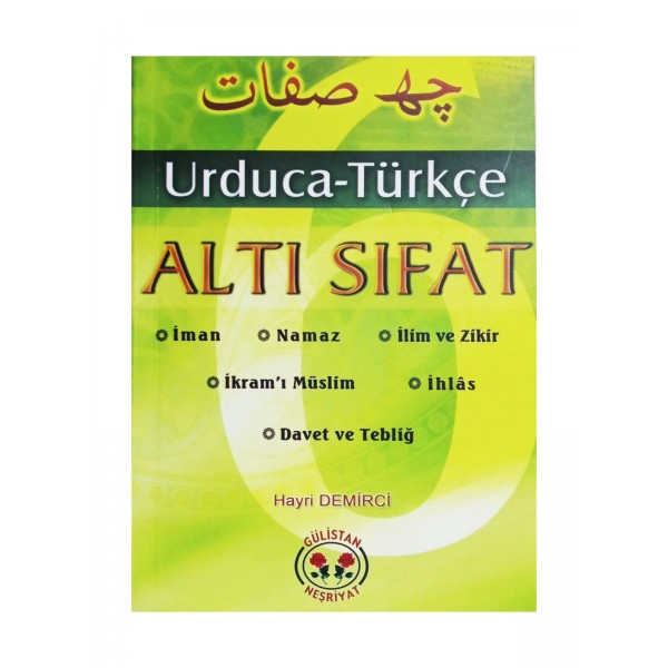 ALTI SIFAT